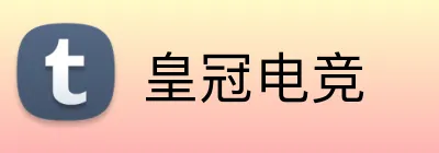 皇冠电竞 Logo